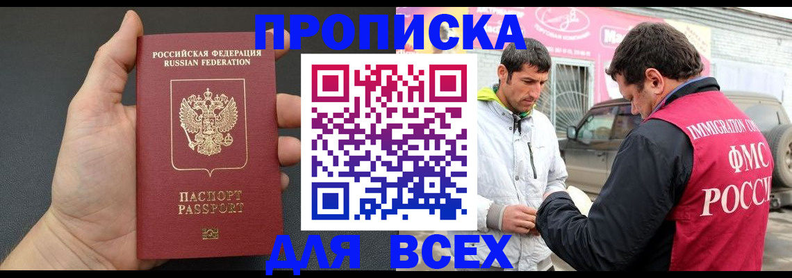 пропишу в квартире в Рыльске